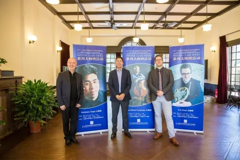 SFCM Masterclass in China Shanghai Conservatory of Music with faculty Jean-Michael Fontaneau cello Yoshikazu Nagai piano Eric Reed horn